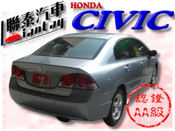 SUM聯泰汽車~2007型式 CIVIC 照片10