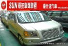 台中市唯一 ★法院公證★ & 認證車 詳情見. SUZUKI 鈴木 / Solio中古車