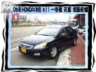 台中市HONDA/K11 HONDA 台灣本田 / Accord中古車