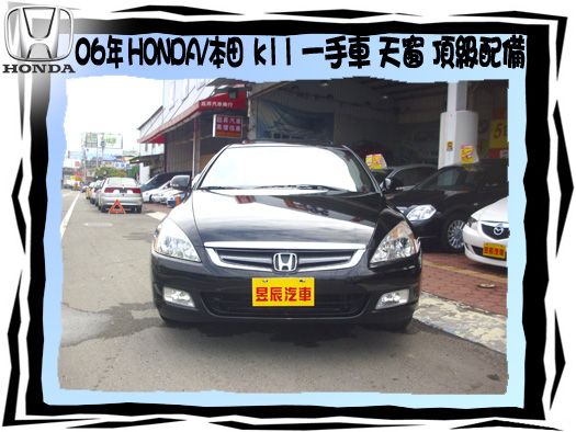 HONDA/K11 照片2