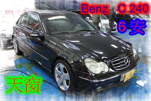 03年Benz賓士C240 黑 照片1