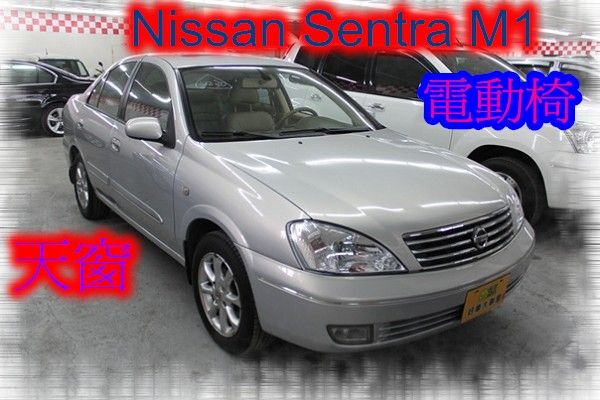 05年日產Sentra M1 銀 照片1