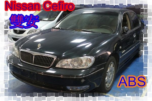 02年Nissan日產Cefiro 照片1