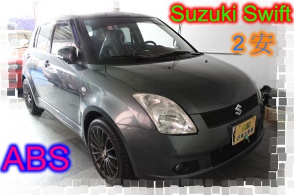 07年Suzuki 鈴木Swift 照片1