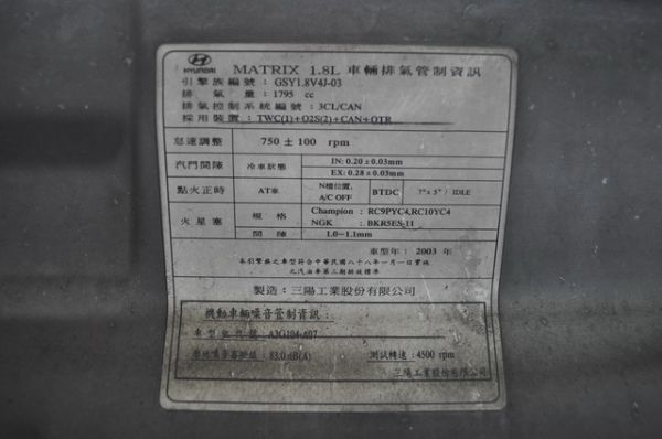 2003年現代梅基1.8L 照片10