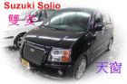 台中市鈴木 SOLIO 1.3 黑色 SUZUKI 鈴木 / Solio中古車