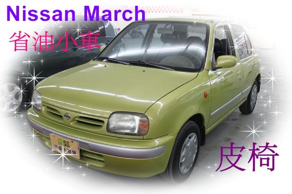 日產 MARCH 1.3 芥末黃 照片1
