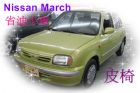 台中市日產 MARCH 1.3 芥末黃 NISSAN 日產 / March(進行曲)中古車