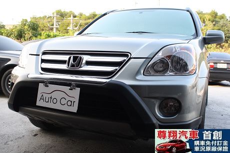 Honda 本田 CR-V 照片3