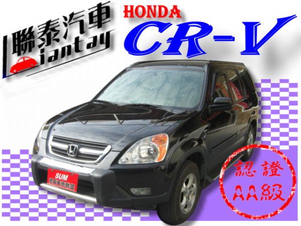 SUM聯泰汽車~2004年 CR-V 照片1