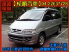 台中市【松順汽車】2005三菱SPACE GE MITSUBISHI 三菱 / Space Gear中古車