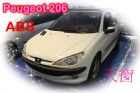 台中市寶獅 206 1.6 白色 PEUGEOT 寶獅 / 206中古車