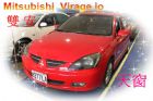 台中市三菱 VIRAGE IO 1.8 紅色 MITSUBISHI 三菱 / Virage iO中古車