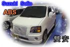 台中市鈴木 SOLIO 1.3 白色 SUZUKI 鈴木 / Solio中古車
