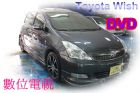 台中市豐田 WISH 2.0 灰色 TOYOTA 豐田 / Wish中古車