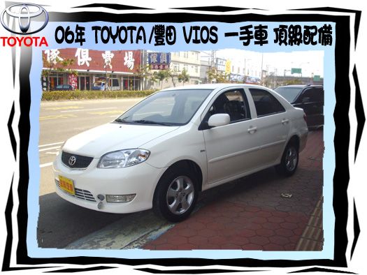 TOYOTA/VIOS 照片1