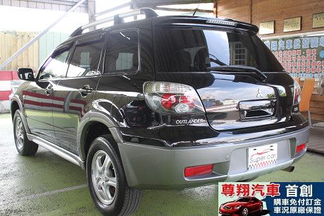 Mitsubishi 三菱 Outlan 照片10