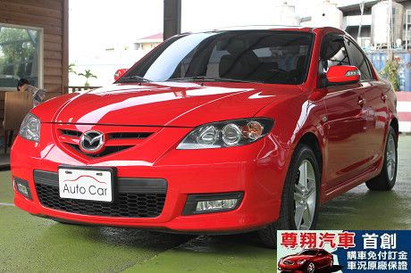 Mazda 馬自達 3S 照片3