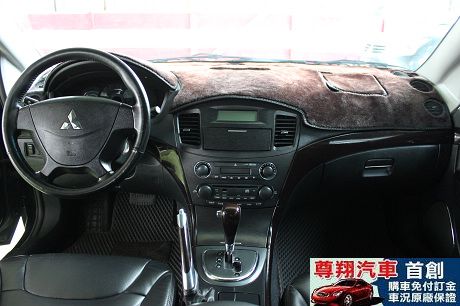 Mitsubishi 三菱 Grunde 照片6