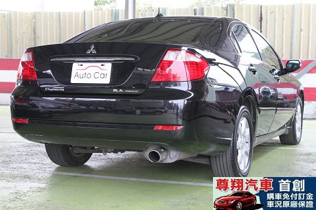 Mitsubishi 三菱 Grunde 照片9