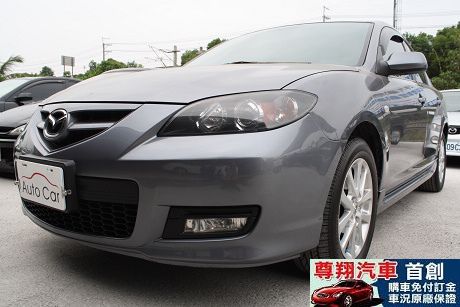 Mazda 馬自達 3S 照片3