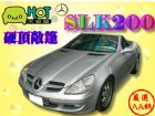 台中市SLK 200 KOMPRESSOR BENZ 賓士 / SLK 200 Kompressor中古車