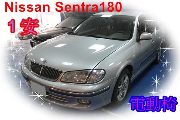 日產 SENTRA 180 1.8 銀色 照片1