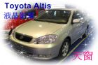 台中市豐田 ALTIS 1.8 金色 TOYOTA 豐田 / Altis中古車