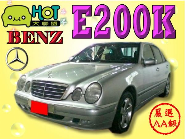 BENZ E200K 總代理 照片1