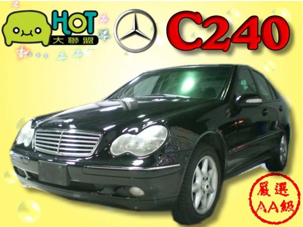 BENZ C240 總代理 照片1