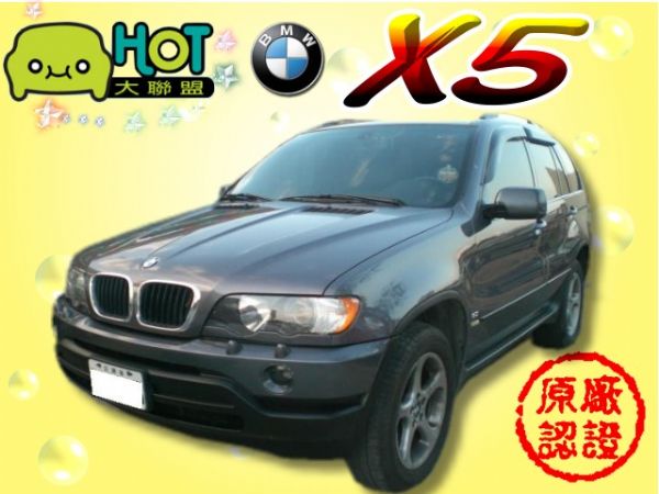 BMW X5 3.0 照片1