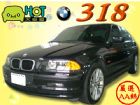 台中市BMW 總代理 318i BMW 寶馬 / 318i中古車