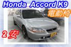 台中市本田 ACCORD K9 2.0 銀色 HONDA 台灣本田 / Accord中古車