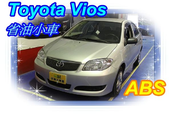 豐田 VIOS 1.5 銀色 照片1