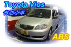 台中市豐田 VIOS 1.5 銀色 TOYOTA 豐田 / Vios中古車