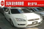 台中市唯一 ★法院公證★ & 認證車 詳情見. FORD 福特 / Focus中古車