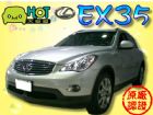 台中市INFINITI EX35  INFINITI 極致中古車