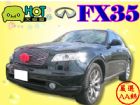 台中市INFINITI FX35 頂級款 INFINITI 極致 / FX35中古車