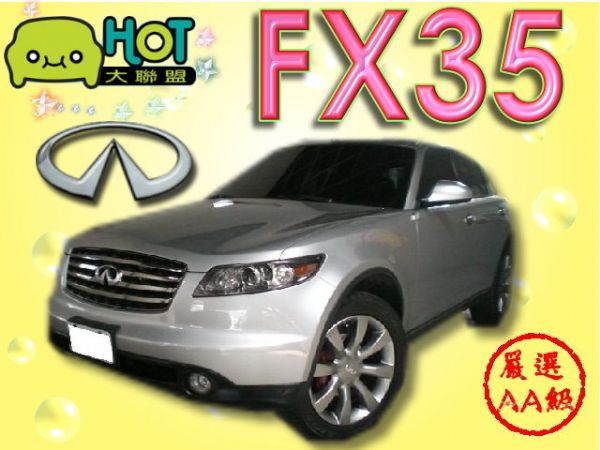 INFINITI EX35 小改式樣 照片1