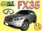 台北市INFINITI EX35 小改式樣 INFINITI 極致 / FX35中古車