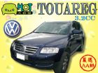 台中市Touareg 3.2 VW 福斯 / Touareg中古車