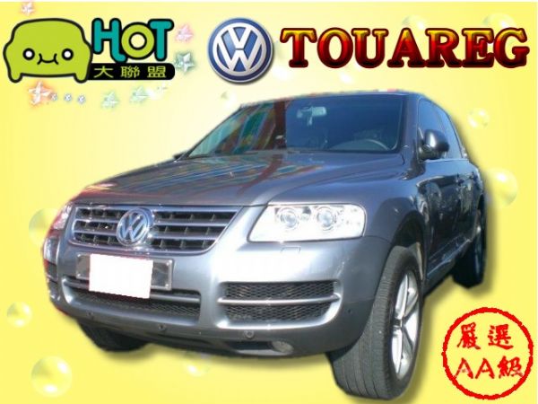 Touareg 3.2 照片1