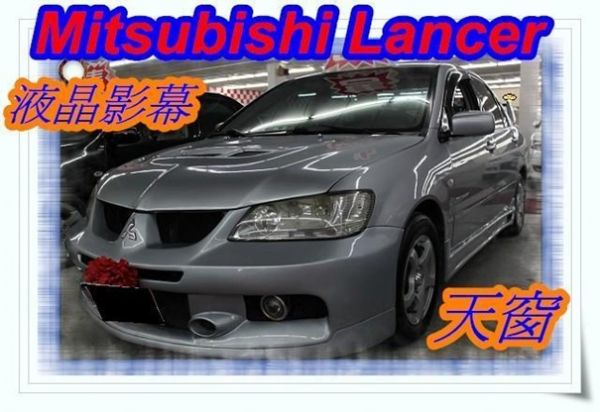 三菱 LANCER 1.6 銀色 照片1