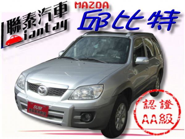 SUM聯泰汽車~2003型式 邱比特 照片1