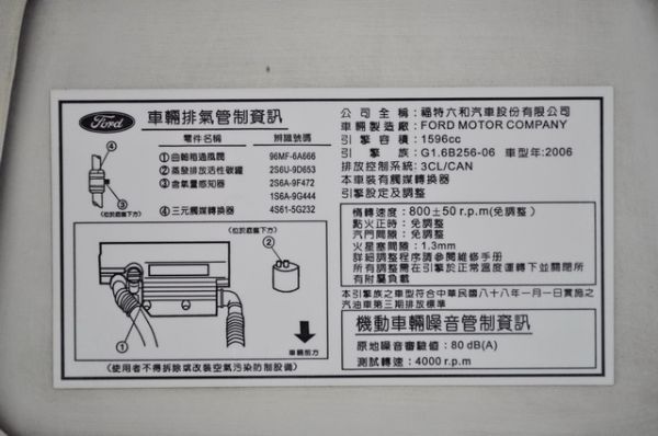 2006福特進口小車 照片10