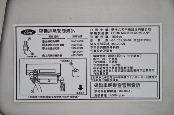 2006福特進口小車 照片10