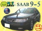 台中市SAAB 9-5 2.0T SAAB 紳寶 / 9-5中古車