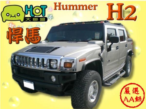 HUMMER H2 照片1