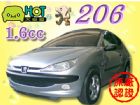 台中市206 1.6 全景天窗款 PEUGEOT 寶獅 / 206中古車