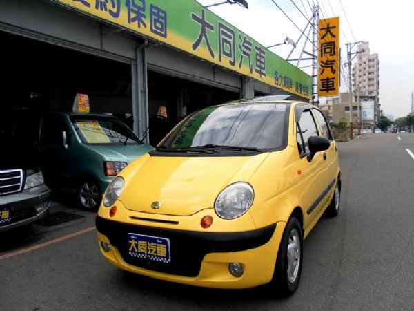 Matiz 照片1